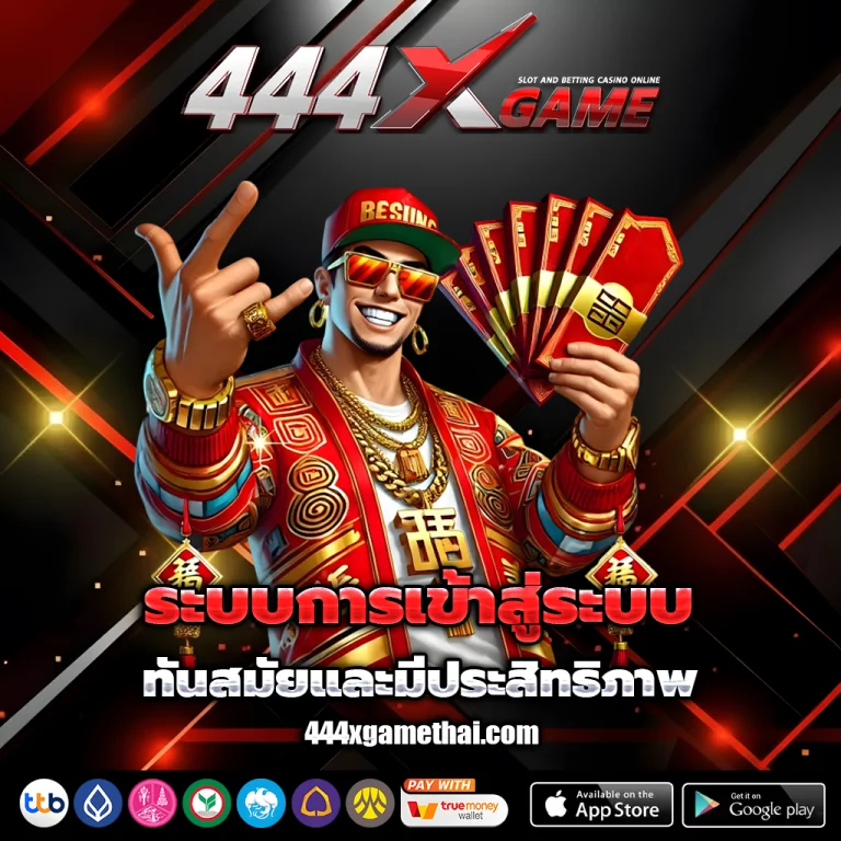 444xgame login