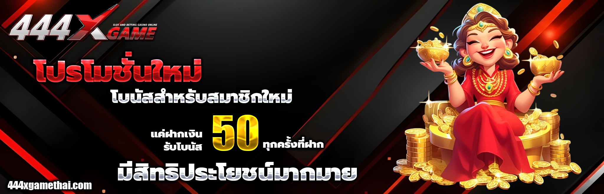 444xgame vip
